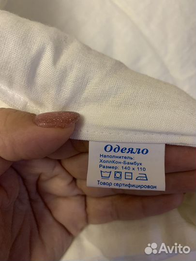 Детское одеяло 110 140