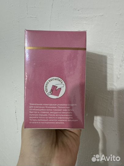 Чай для лактации