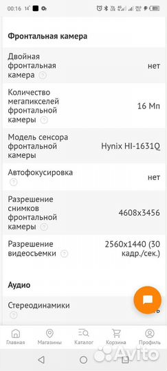 Infinix note 12 2023