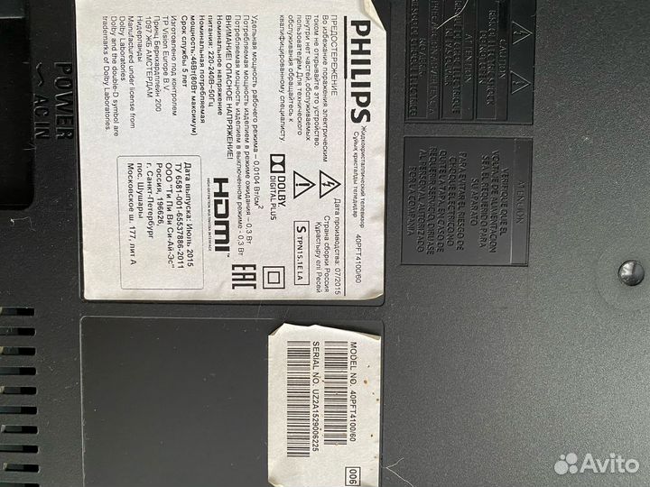 Телевизор Philips 40