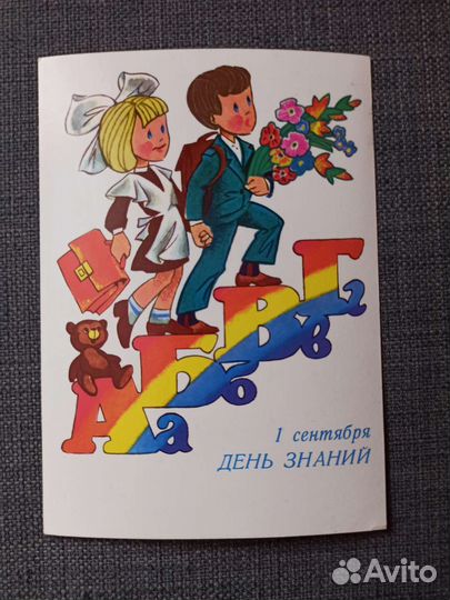 Открытки СССР художник Четвериков В