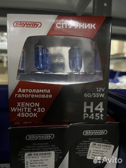 А/лампа 21/5W 12V BAY15D с цоколем 2х конт. (стоп