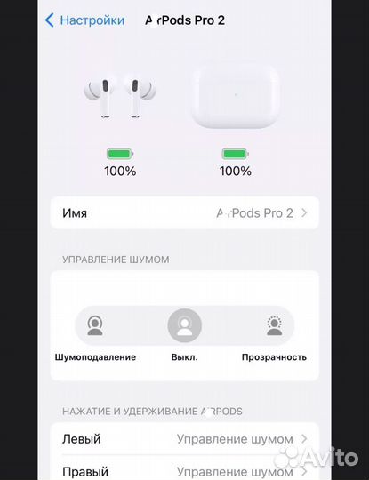 Airpods pro 2 premium