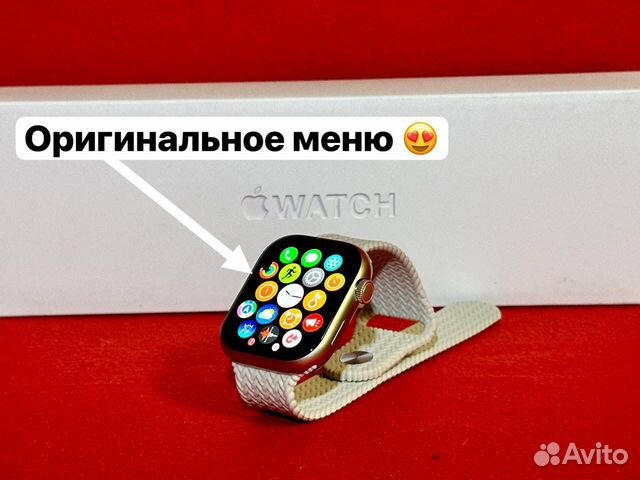 Часы apple watch 9 (45 mm) +(новые) объявление продам
