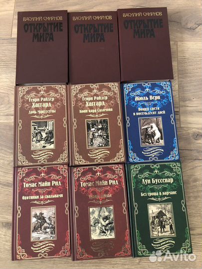 Художественные книги