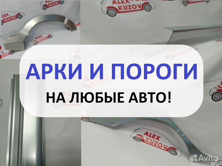 Кузовные пороги Toyota Highlander 2 дорест 2007-20