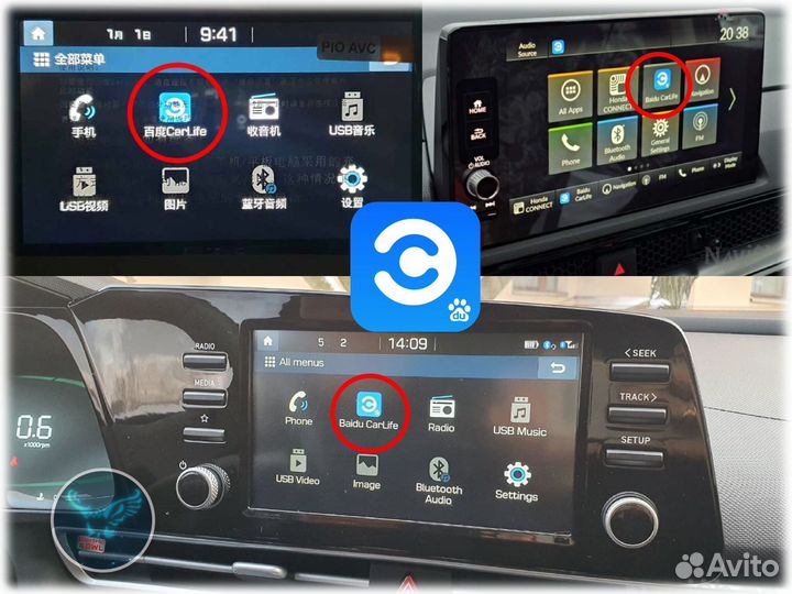 Беспроводной CarPlay и Android Auto а/м Китая