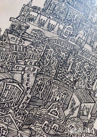 Град народной власти 1929г