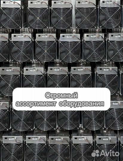 Antminer T21 190th c гтд на гарантии