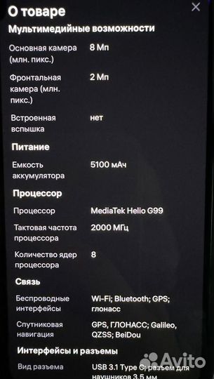 Планшет samsung galaxy tab A9 128