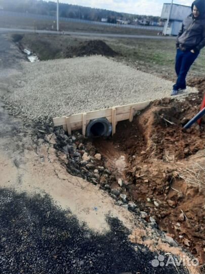 Заезд въезд усиленный с железной трубой