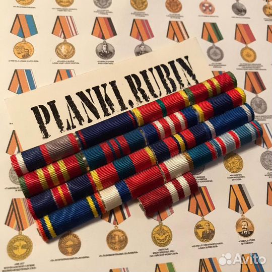 Орденские планки и колодки