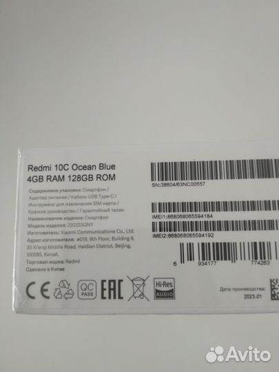 Xiaomi Redmi 10C, 4/128 ГБ