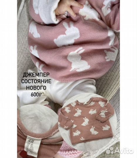 Джемпер детский hm