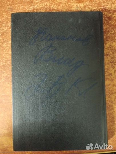 Англо русский юридический словарь