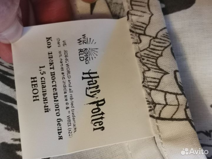 Детское постельное белье новое Гарри Поттер