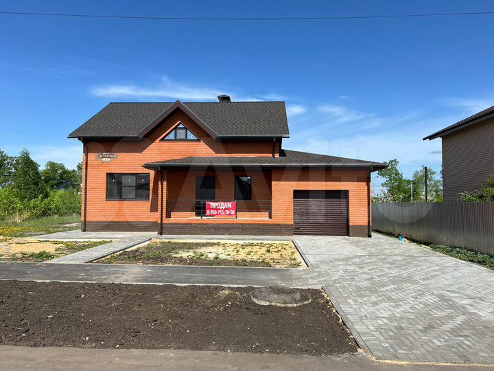 Дом 196 м² на участке 8,7 сот.