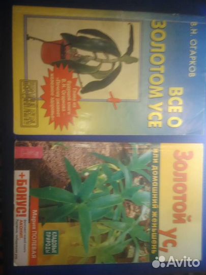 Книги разные, книги с рецептами блюд