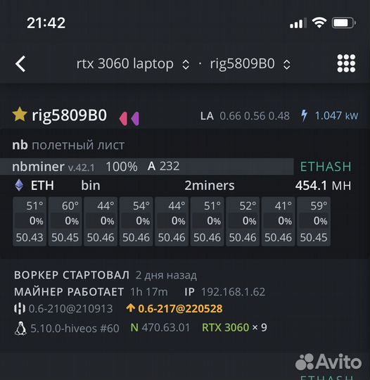 Риг в корпусе на 9карт RTX3060Laptop