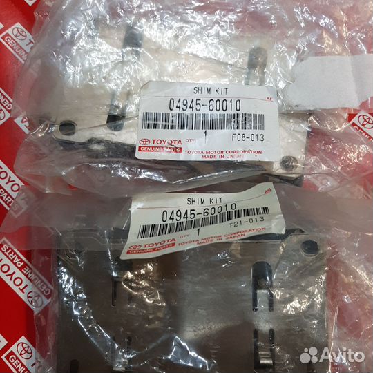 Ремкомплект тормозных колодок передних 04945-60010