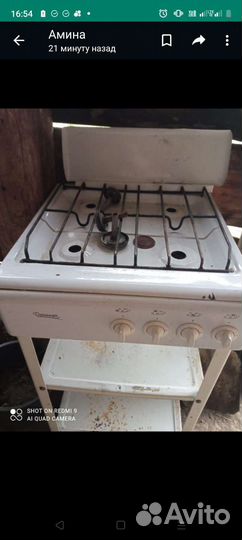 Газовая плита бу