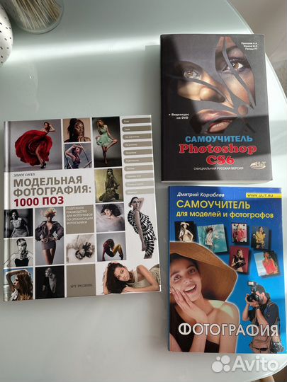 Книги саморазвитие фотография