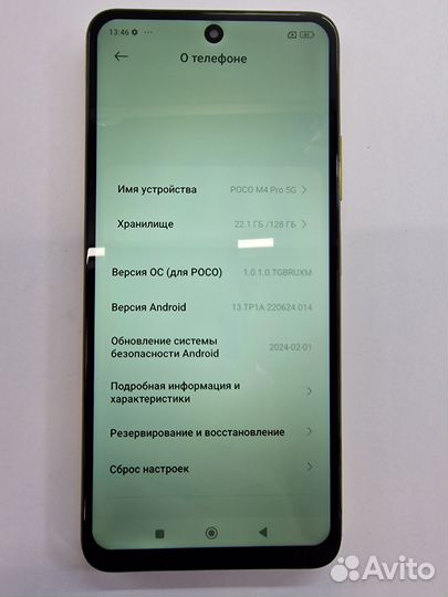 Xiaomi Poco M4 Pro 5G, 8/128 ГБ