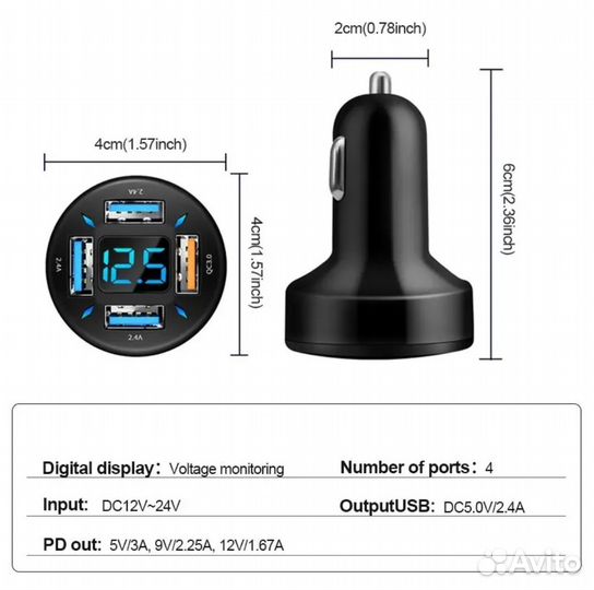 Автомобильный USB Адаптер блок для зарядки
