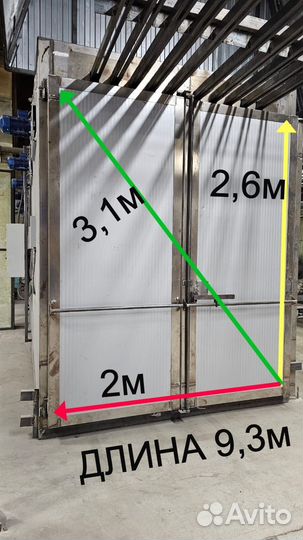 Печь 9.3 М. Покраска Ворот,Ферм