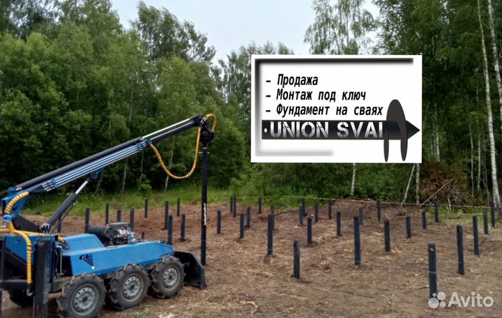 Винтовые сваи под ключ установка.Свайный фундамент