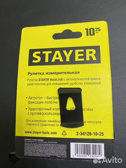 Рулетка 10 м Stayer с автостопом аutolock новая