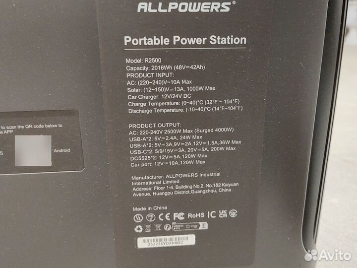 Ибп Allpowers R2500