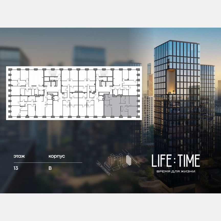 3-к. квартира, 119,6 м², 13/22 эт.