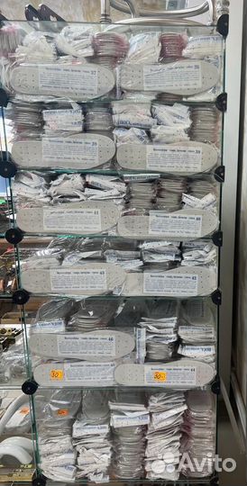 Стельки для обуви