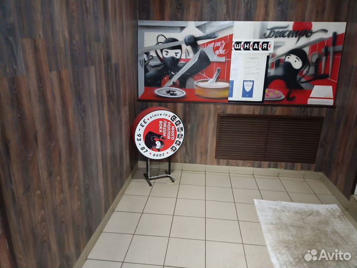 Кафе с доставкой