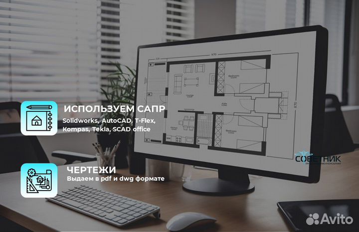 Проектирование коровника