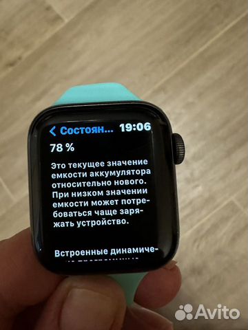 Smart watch 5 40 mm