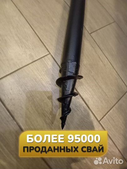 Винтовые сваи от производителя. Разные размеры