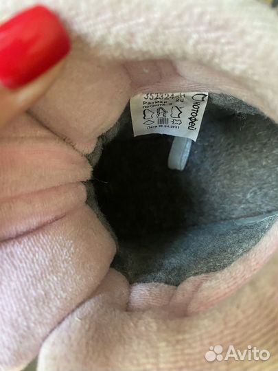 Ботинки Котофей демисезонные 29 р-р