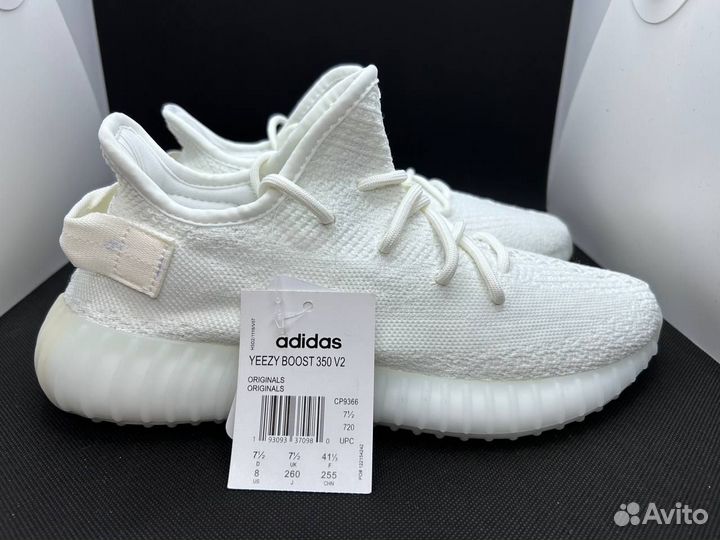 Adidas Yeezy Boost 350 V2