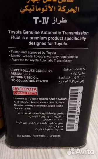 Трансмиссионное масло toyota ATF Type T-IV