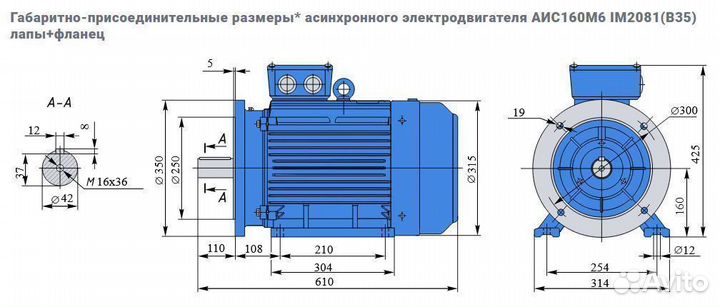 Электродвигатель евростандарта аис 7.5кВт/1000об