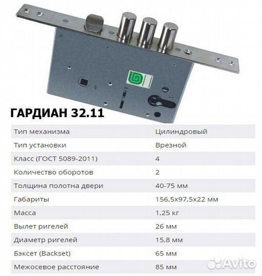 Дверь входная в квартиру Мора