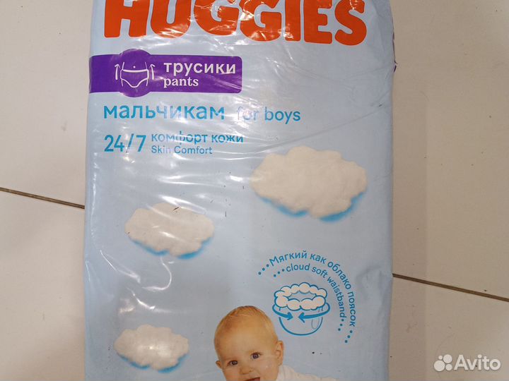 Подгузники трусики huggies 4