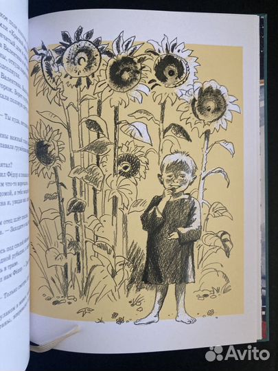 Подарочные книги