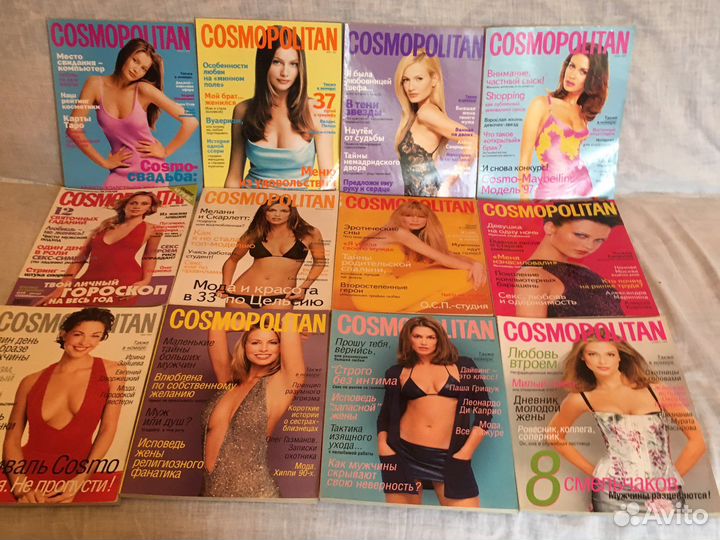 Журналы Cosmopolitan 1996,1997,1998гг