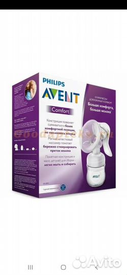 Молокоотсос ручной philips avent