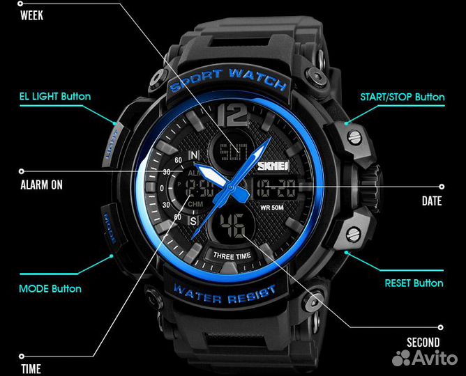 Часы Skmei наручные электронные 1343