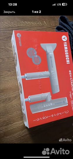 Yamaguchi фен-стайлер