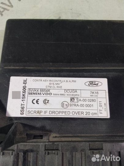 Блок управления замком центральным Ford Fiesta